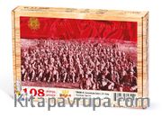 Çanakkale Zaferi 57. Alay Ahşap Puzzle 108 Parça (TR05-C)