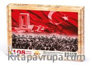 Çanakkale Zaferi Geri Dönmeyi Düşünmediler Ahşap Puzzle 108 Parça (TR06-C)