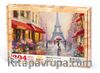 Paris'te Aşk Ahşap Puzzle 204 Parça (AS03-CC)