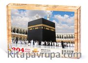 Mekke Ahşap Puzzle 204 Parça (DI03-CC)