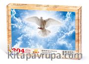 Barış Güvercini Ahşap Puzzle 204 Parça (HV10-CC)