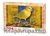 Kanarya Ahşap Puzzle 204 Parça (HV11-CC)