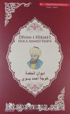 Divan-ı Hikmet (Türkçe-Arapça)
