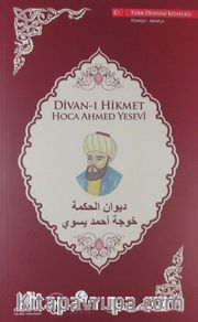 Divan-ı Hikmet (Türkçe-Arapça)