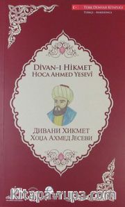 Divan-ı Hikmet (Türkçe-Makedonca)