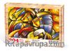 Yüzler Ahşap Puzzle 204 Parça (ST01-CC)