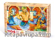 Alaaddin ve Sihirli Lambası Ahşap Puzzle 204 Parça (MF01-CC)