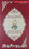 Divan-ı Hikmet (Türkçe-Kırgız Türkçesi)