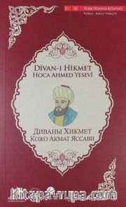 Divan-ı Hikmet (Türkçe-Kırgız Türkçesi)