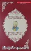 Divan-ı Hikmet (Türkçe-İngilizce)