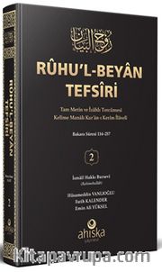 Ruhu'l Beyan Tefsiri (2.Cilt) (Ciltli)