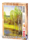 Göldeki Kavaklar Ahşap Puzzle 204 Parça (DG02-CC)