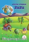 Küçük Mikrop Zuzu