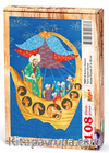 Nuh'un Gemisi Ahşap Puzzle 108 Parça (TS01-C)