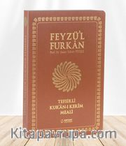 Feyzü'l Furkan Tefsirli Kur'an-ı Kerim Meali  (Orta Boy - İnce Cilt) Taba