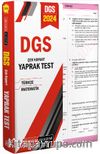 2024 DGS Çek Kopart Yaprak Test