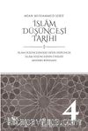 İslam Düşüncesi Tarihi 4 & İslam Düşüncesindeki Diğer Disiplinler - İslam Düşüncesinin Etkileri -  Modern Rönesans