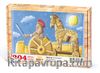 Truva Askeri Ahşap Puzzle 204 Adet (CK07-CC)