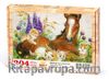 Tay ve Kedicikler Ahşap Puzzle 204 Parça (HV27-CC)