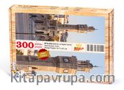 Saat Kulesi İzmir Ahşap Puzzle 300 Parça (SY14-CCC)