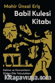 Babil Kulesi Kitabı <br /> Kelime ve Kavramların Dilden Dile Yolculukları