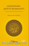 Cüveynî’nin Şafiî’ye Muhalefeti 