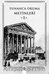 Yunanca Okuma Metinleri 1