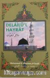 Delailü'l Hayrat (Cep Boy)