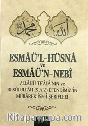 Esmaü'l-Hüsna ve Esmaü'n-Nebi (Cep Boy)