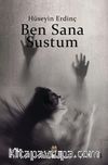 Ben Sana Sustum
