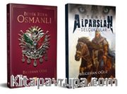 Türk Tarihi Seti (2 Kitap)