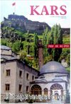 Kars & İlk İslam ve Selçuklu Dönemleri Makaleler