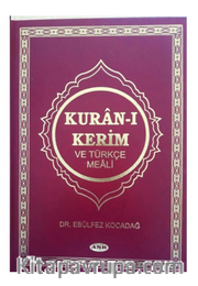 Kur’an-ı Kerim Ve Türkçe Meali