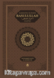 Hayatın İçinde Rasulullah