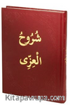 Şuruhul İzzi (Arapça Eski Usul Medrese Yazısı )
