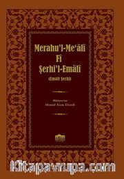 Merahu’l-Me’ali Fi Şerhi’l-Emali (Emali Şerhi)