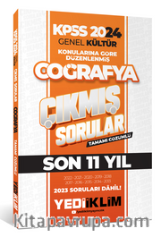 2024 KPSS Genel Kültür Lisans Coğrafya Konularına Göre Tamamı Çözümlü Çıkmış Sorular 