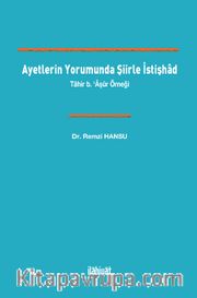 Ayetlerin Yorumunda Şiirle İstişhad <br /> Tahir b. ‘Âşûr Örneği