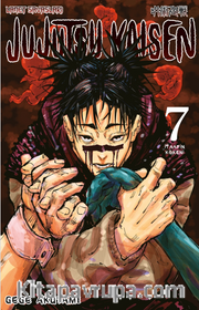 Jujutsu Kaisen 7. Cilt / İtaatin Kökeni
