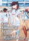 Komi Konuşmaktan Korkuyor Cilt 4