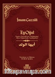 Ey Oğul