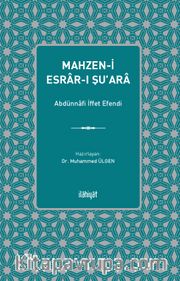 Mahzen-i Esrar-ı Şu’ara