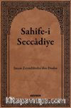 Sahife-i Seccadiye & İmam Zeynelabidin'den (a.s) Dualar