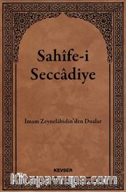 Sahife-i Seccadiye <br /> İmam Zeynelabidin'den (a.s) Dualar