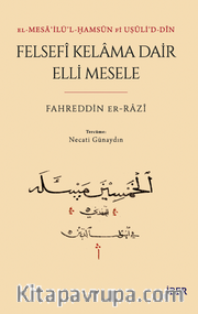 El-Mesaʾilü’l-Ḫamsûn Fî Uṣûli’d-Dîn Felsefî Kelama Dair Elli Mesele