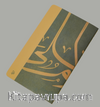 İslami Sanatlar Defter – 1 