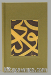 İslami Sanatlar Defter – 2 