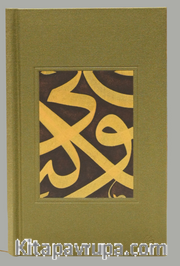 İslami Sanatlar Defter – 2