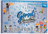 Görsel Sanatlar Defteri 7.Sınıf