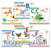 Alfabe Öyküleri (6 Kitap)